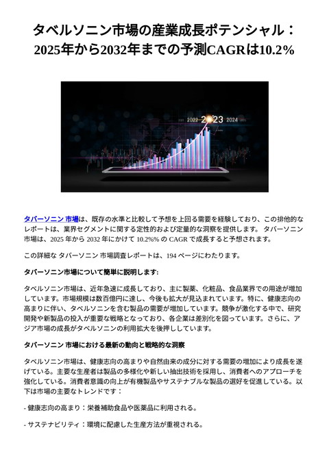slide-thumbnail