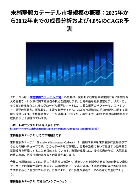 slide-thumbnail