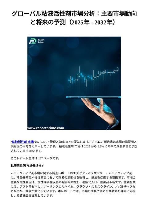 slide-thumbnail