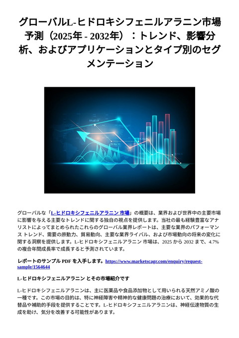 slide-thumbnail