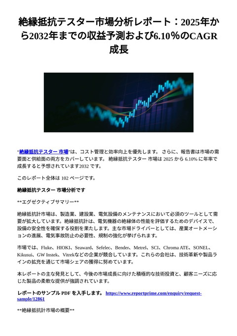 slide-thumbnail