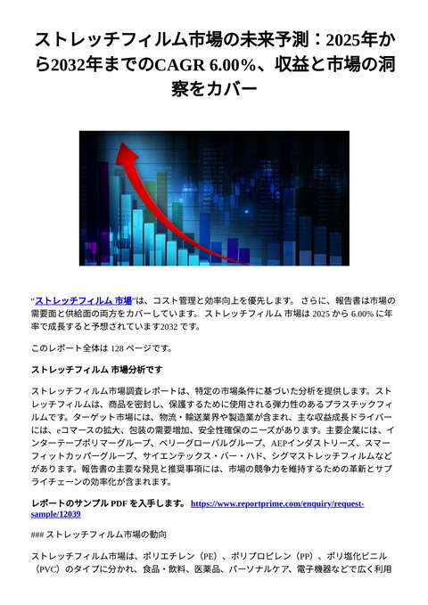 slide-thumbnail