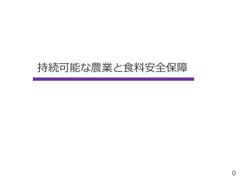 slide-thumbnail