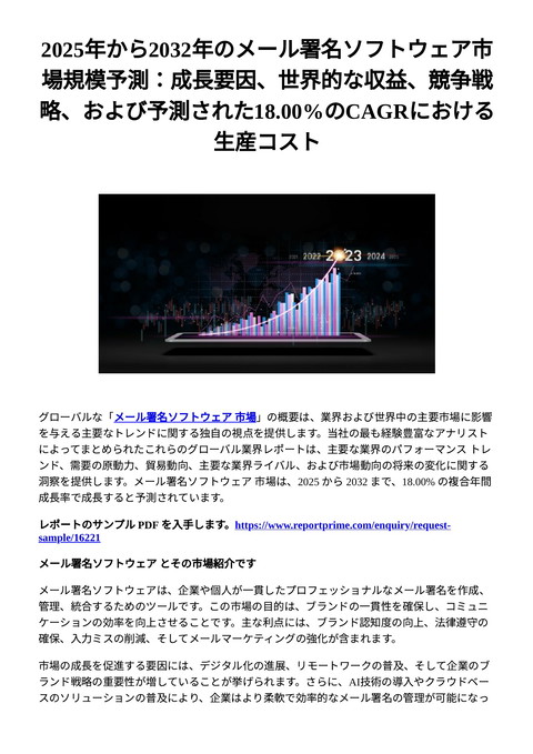 slide-thumbnail