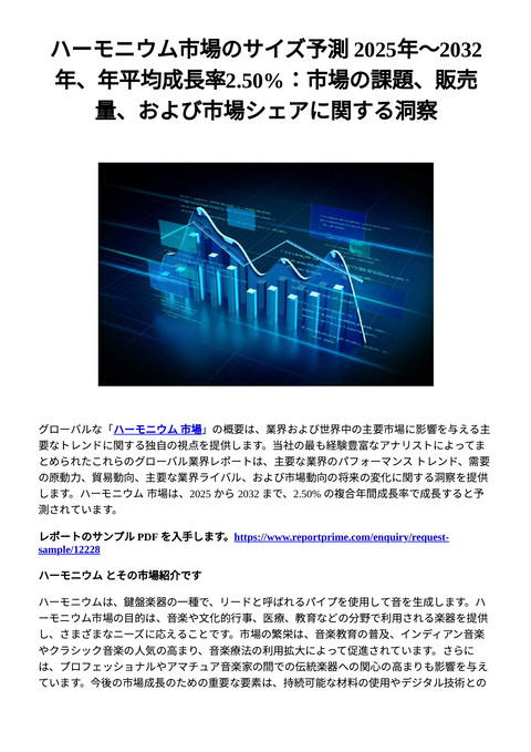 slide-thumbnail