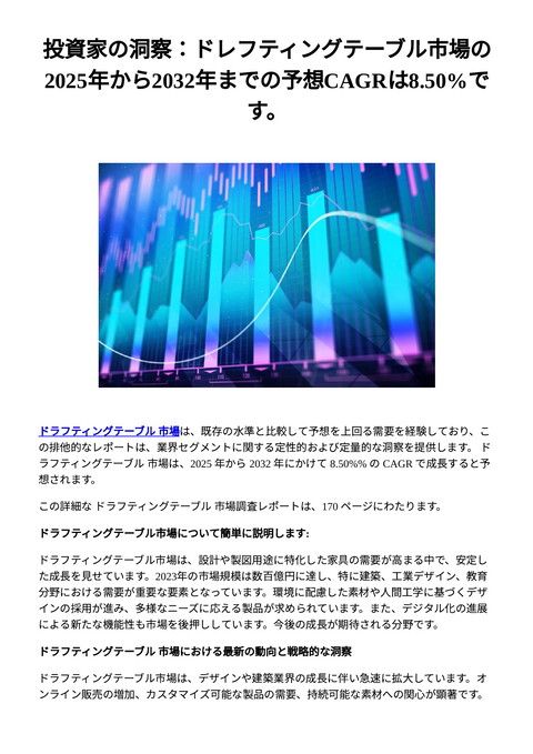 slide-thumbnail