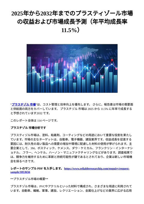 slide-thumbnail