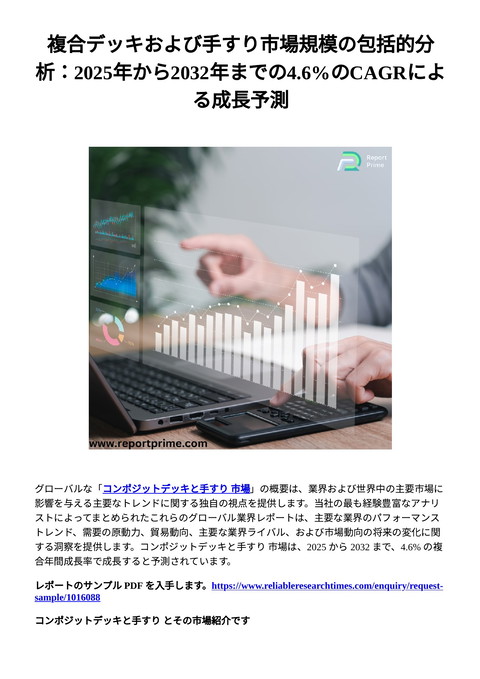 slide-thumbnail