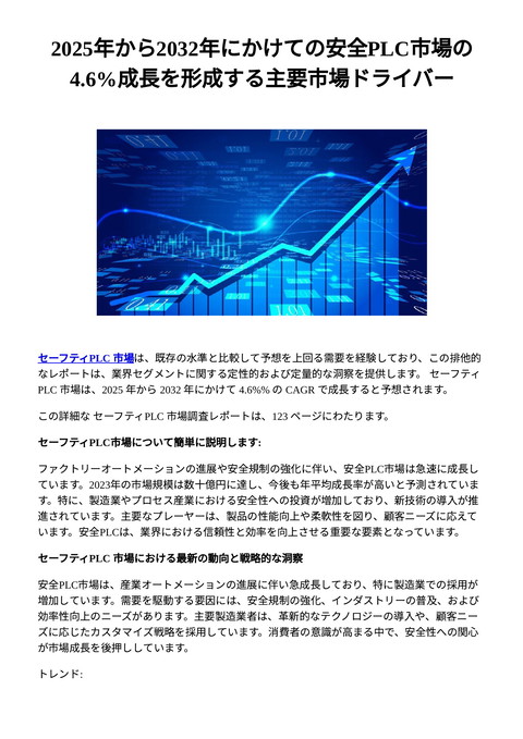 slide-thumbnail