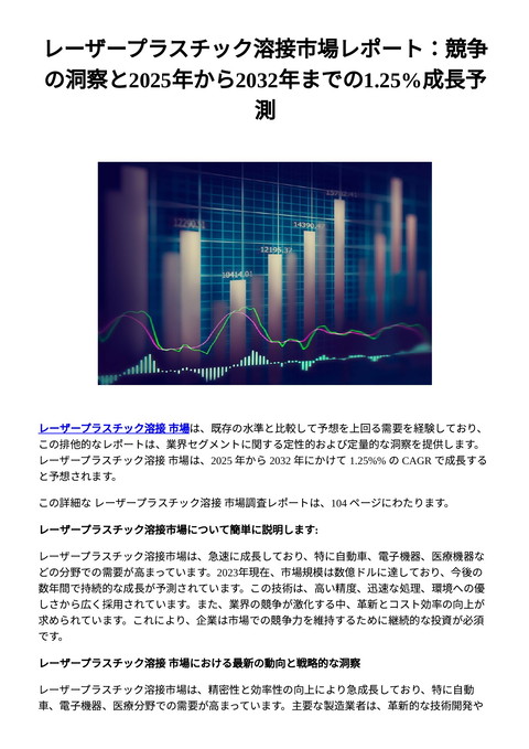 slide-thumbnail