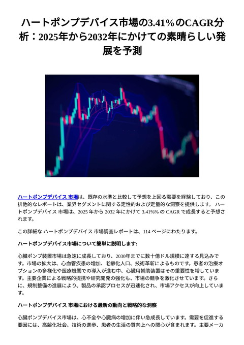 slide-thumbnail