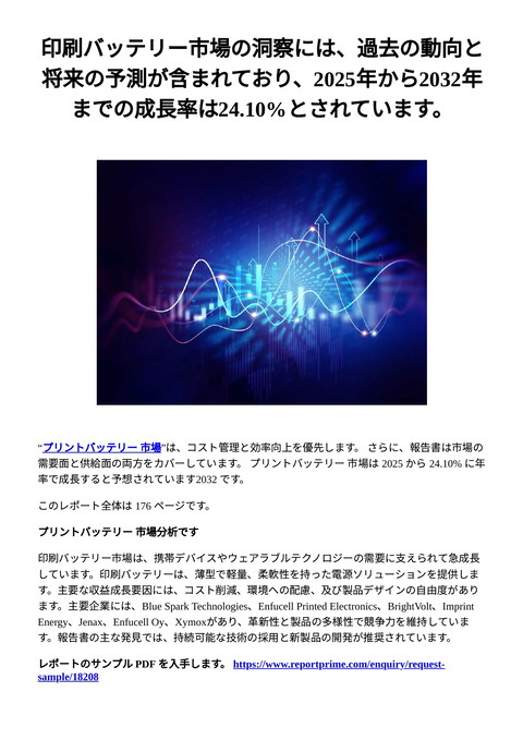 slide-thumbnail