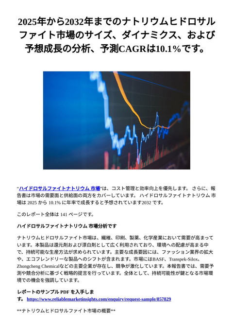 slide-thumbnail