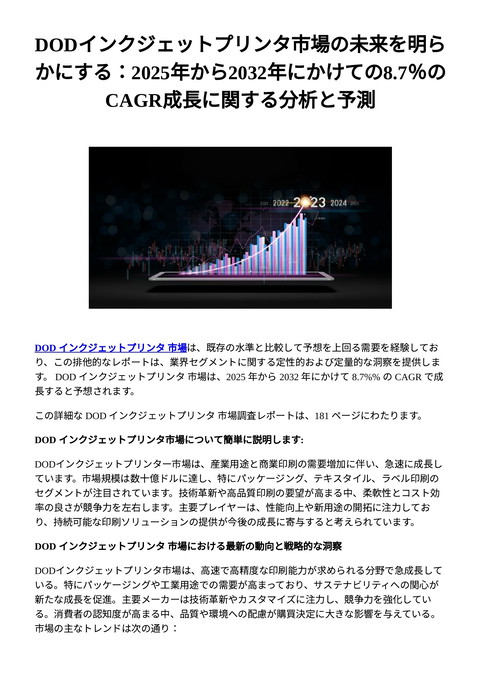 slide-thumbnail