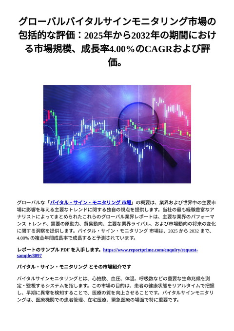 slide-thumbnail