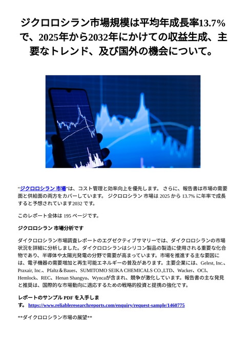 slide-thumbnail