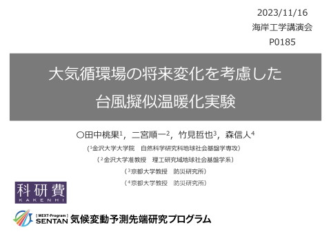 slide-thumbnail