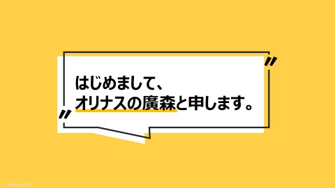 slide-thumbnail
