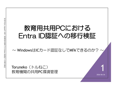 slide-thumbnail