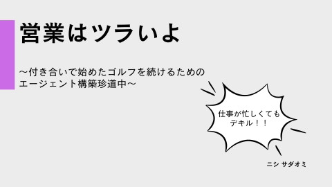 slide-thumbnail