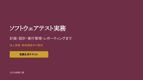 slide-thumbnail