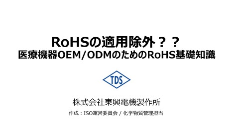 slide-thumbnail