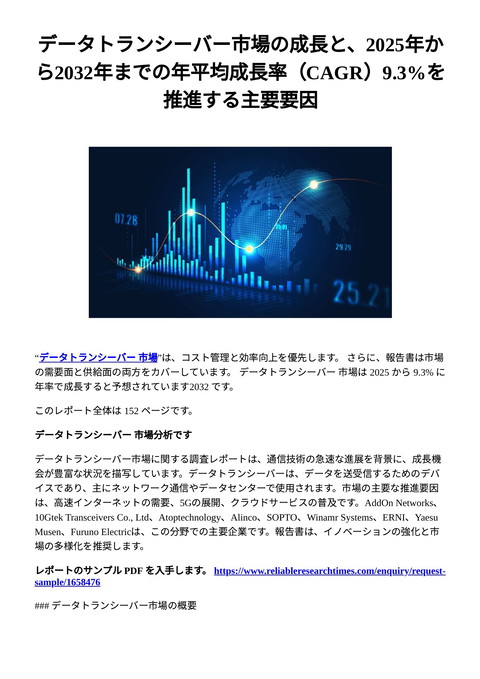 slide-thumbnail
