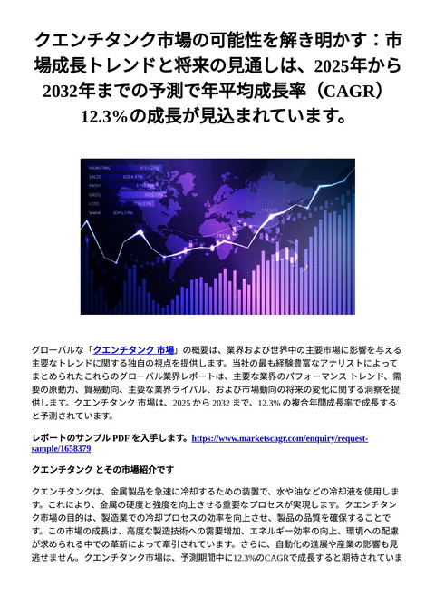 slide-thumbnail