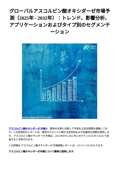slide-thumbnail