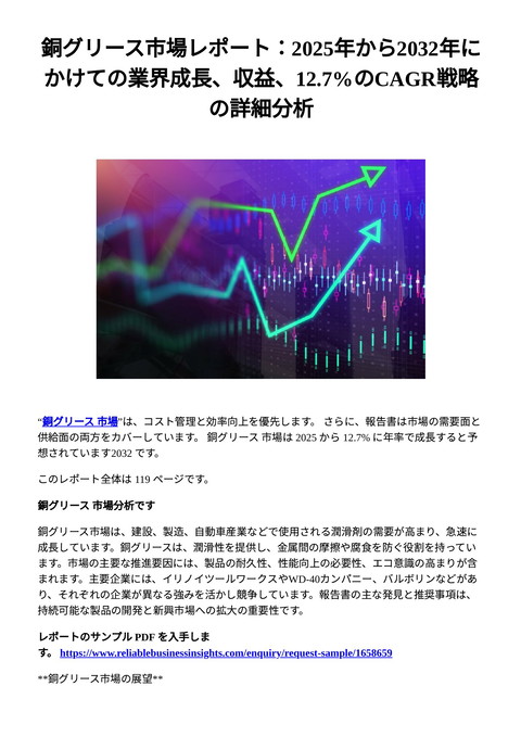slide-thumbnail