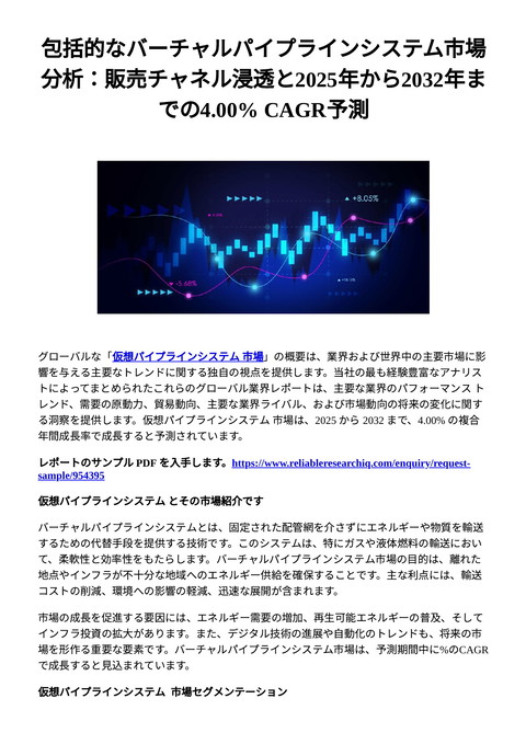 slide-thumbnail