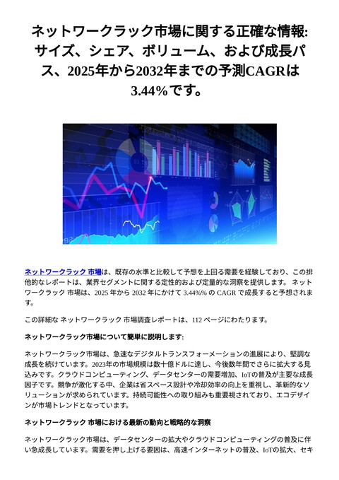slide-thumbnail