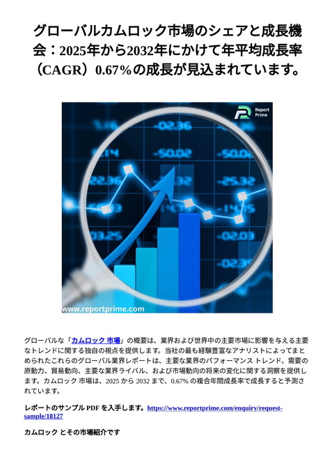 slide-thumbnail