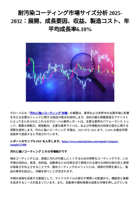 slide-thumbnail