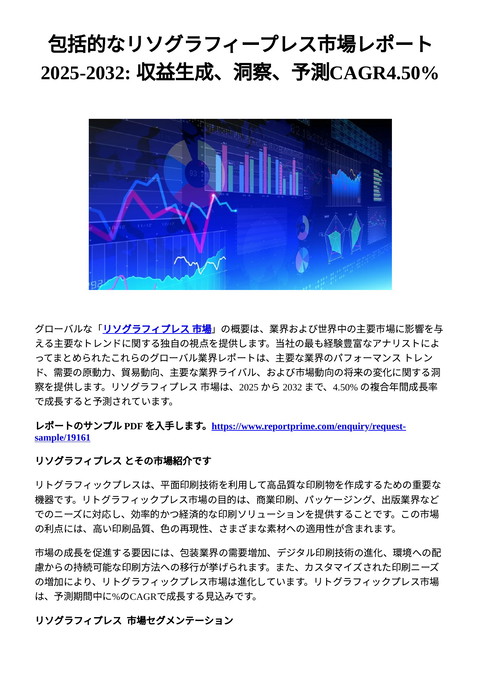 slide-thumbnail