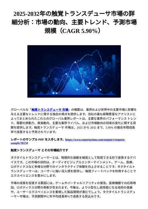 slide-thumbnail
