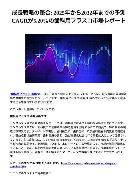 slide-thumbnail