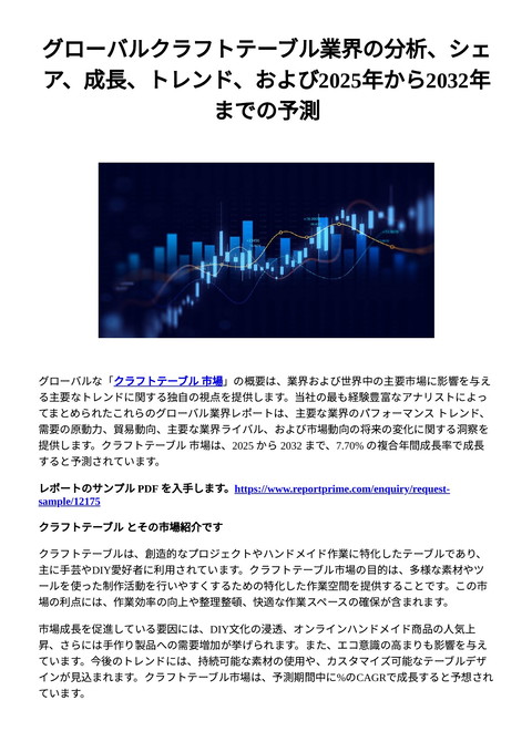slide-thumbnail