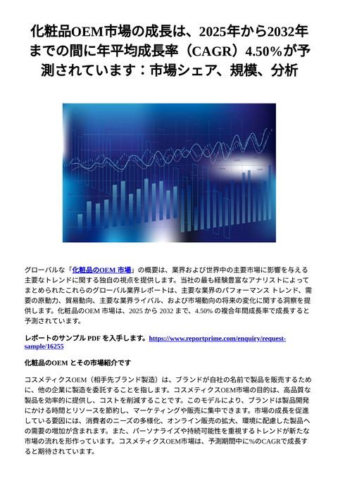slide-thumbnail