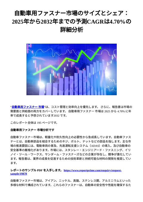 slide-thumbnail