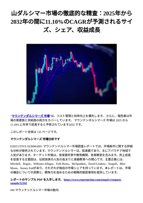 slide-thumbnail