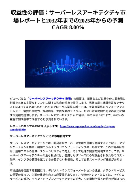 slide-thumbnail