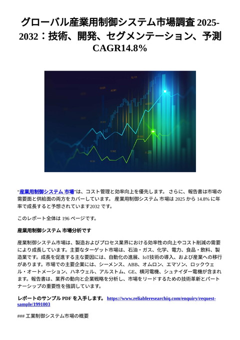 slide-thumbnail