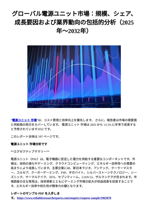 slide-thumbnail
