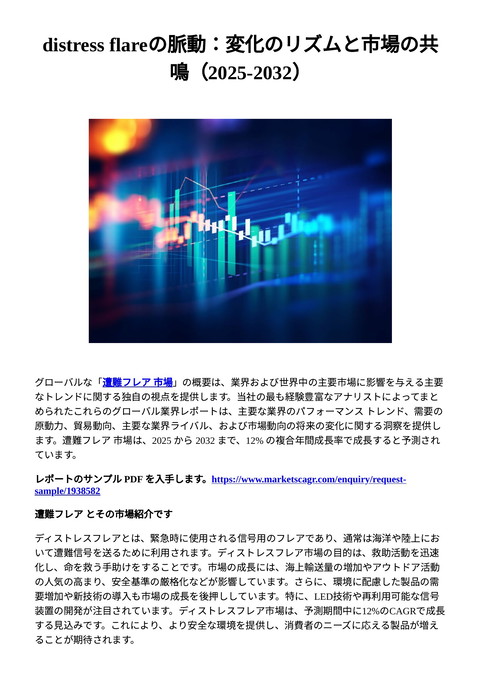 slide-thumbnail