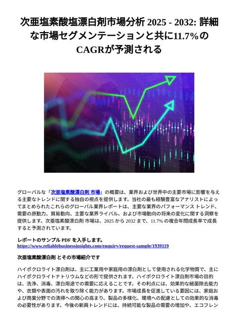 slide-thumbnail