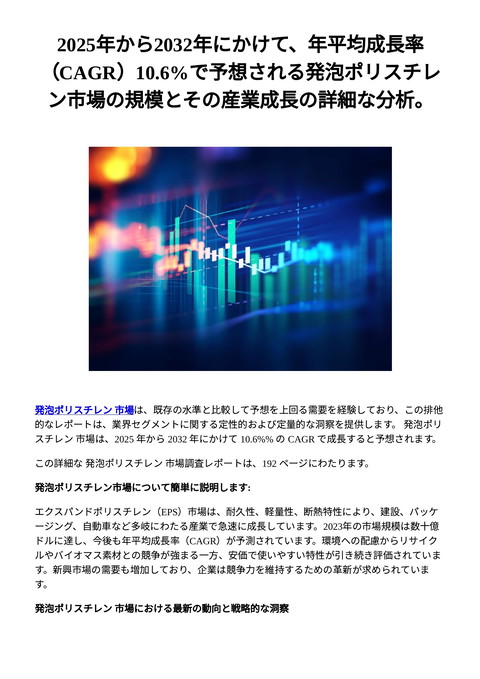 slide-thumbnail