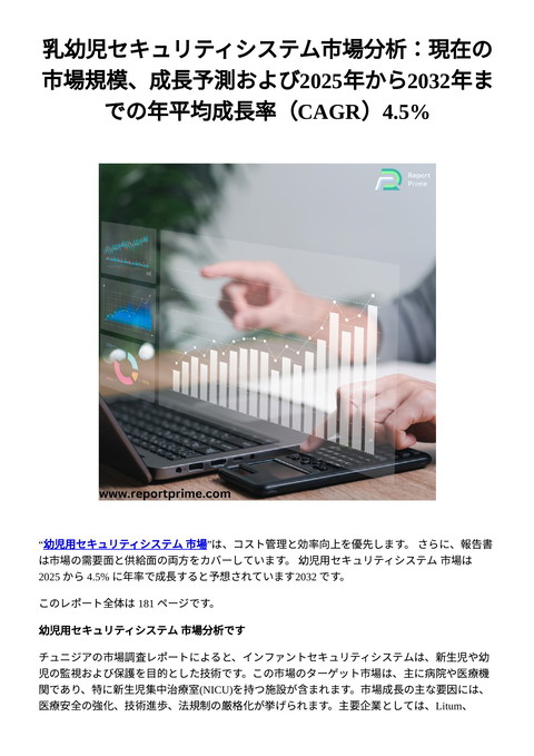 slide-thumbnail