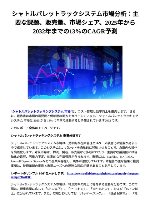 slide-thumbnail