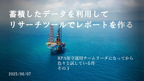 slide-thumbnail